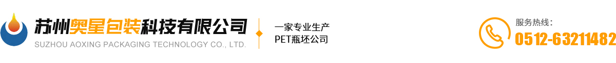 pet瓶定制厂家logo